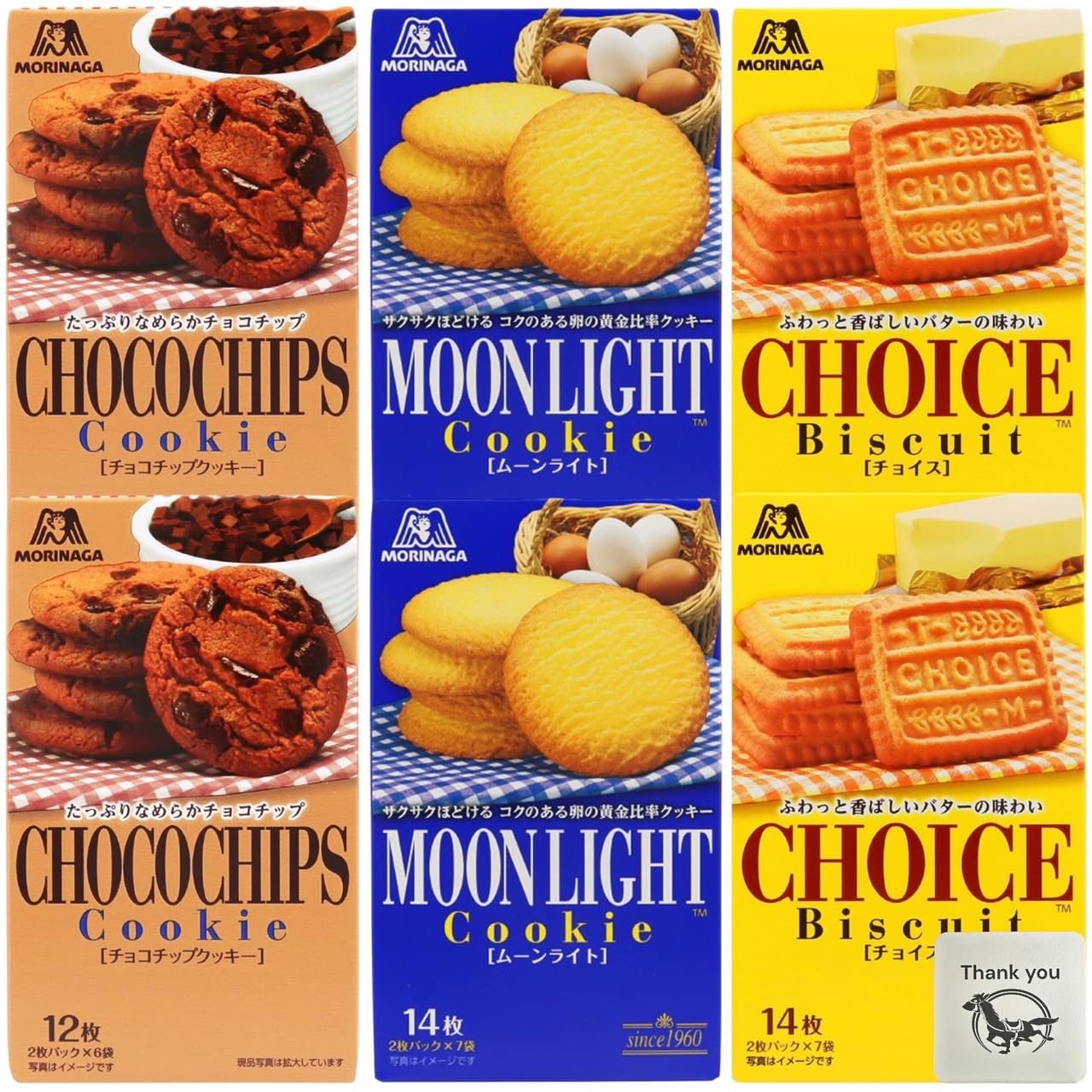 Amazon.co.jp: 森永製菓 チョコチップクッキー 12枚 + ムーンライト 14